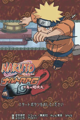 Naruto RPG 2 - Chidori vs Rasengan (Japan) screen shot title